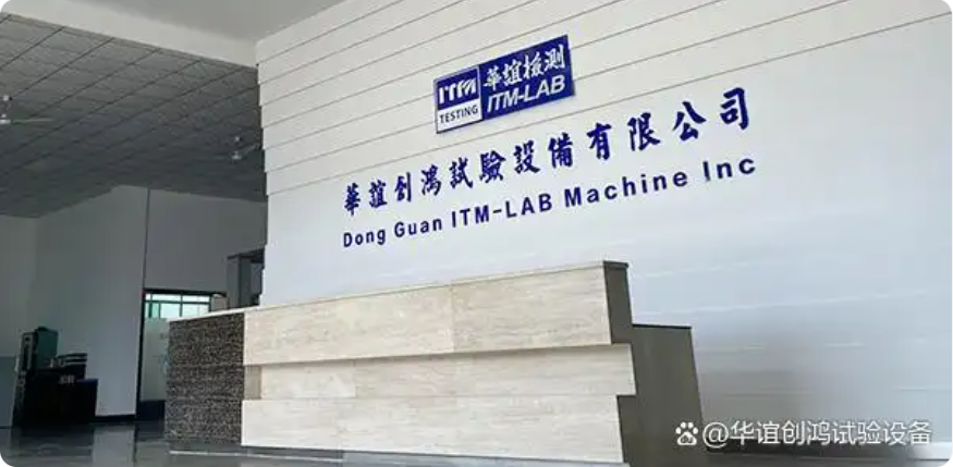 定向跌落试验机